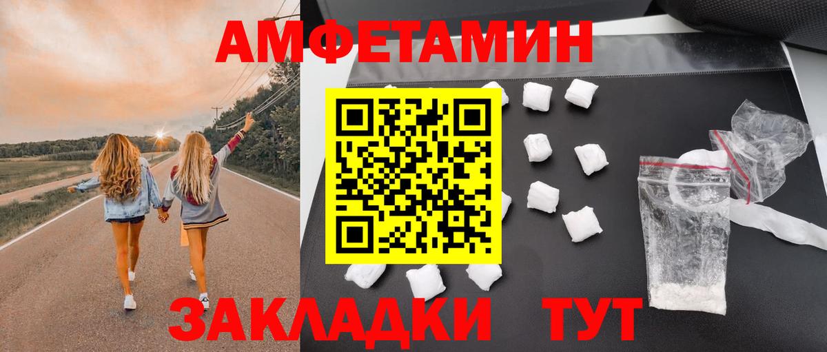 КОКАИН  Мелеуз  МЕТ  Марихуана  Меф кристаллы  Гашиш  Вход с VPN  ГАШИШ 