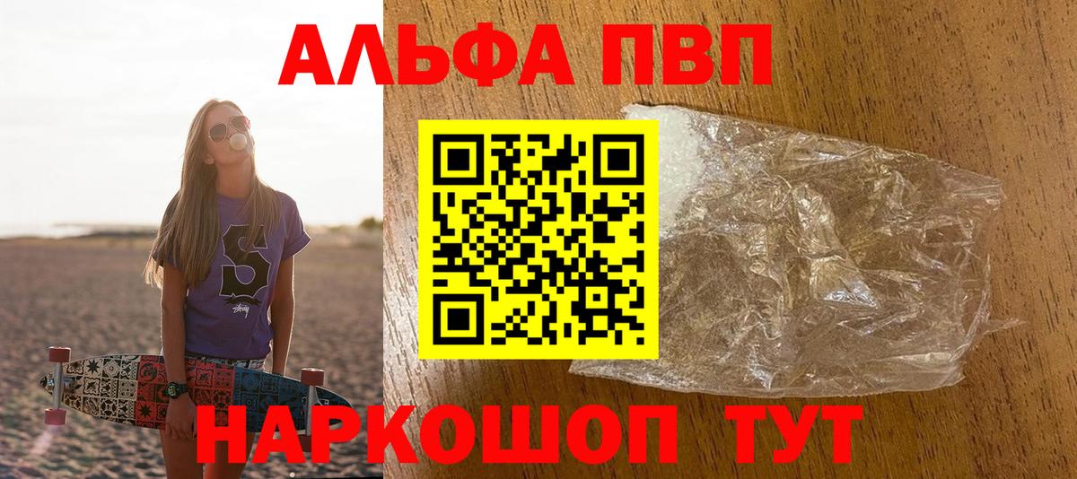 Alfa_PVP СК Мелеуз