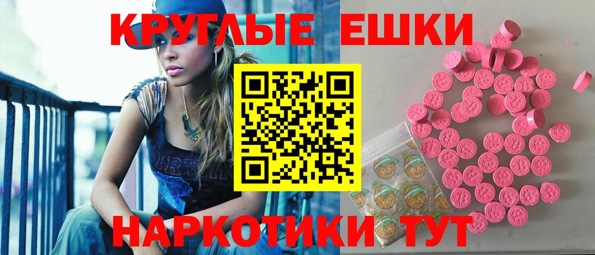 ЭКСТАЗИ Cube  где купить наркоту  Мелеуз  Вход с VPN  Экстази бентли 
