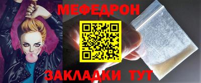 прущая мука Донецк