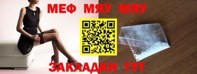 прущая мука Донецк