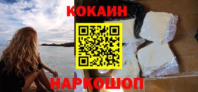 бутират Дубна