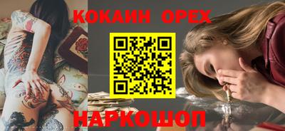 бутират Дубна