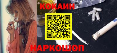 бутират Дубна