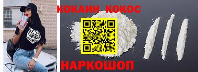 прущая мука Донецк