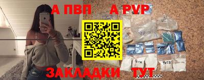прущая мука Донецк