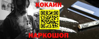 прущая мука Донецк