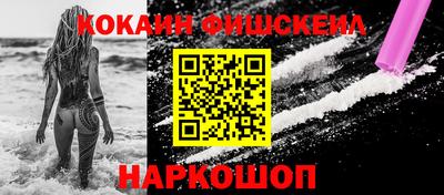 СК Донской