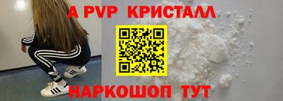 бутират Дубна