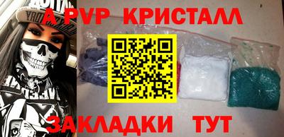бутират Дубна