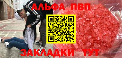 бутират Дубна