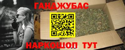 прущая мука Донецк