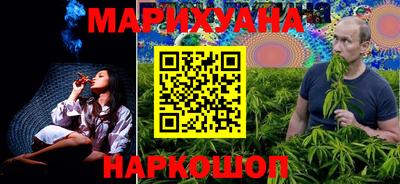 бутират Дубна