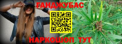 бутират Дубна