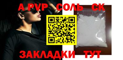 ешки Жуковский