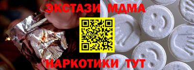 бутират Дубна
