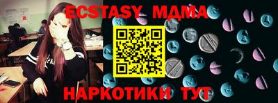 СК Донской