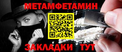 прущая мука Донецк