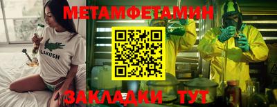бутират Дубна