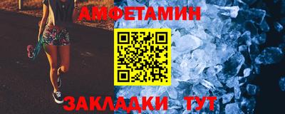 прущая мука Донецк