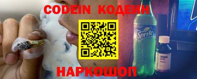 прущая мука Донецк