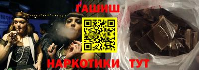 бутират Дубна