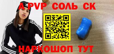 прущая мука Донецк