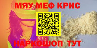 прущая мука Донецк