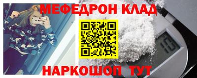 бутират Дубна