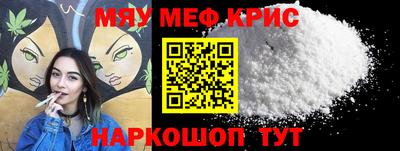 бутират Дубна