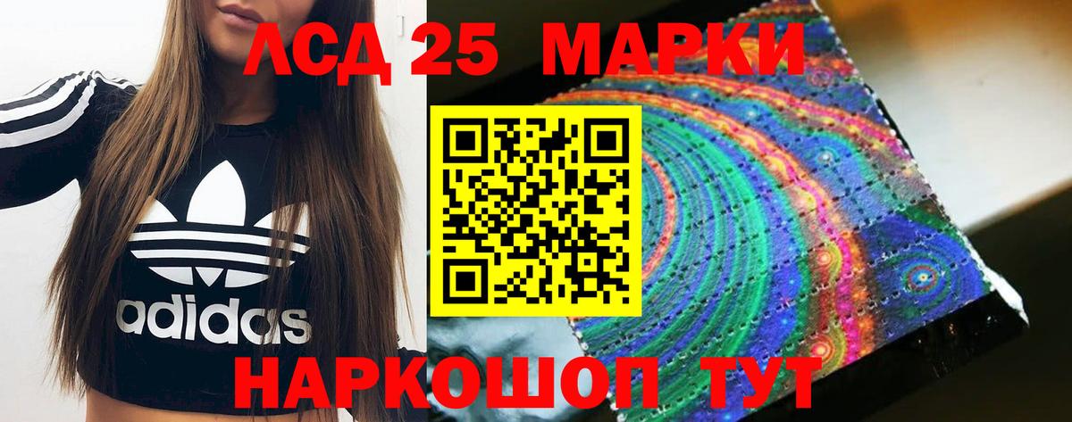 Мелеуз  ЛСД экстази ecstasy  Вход с VPN 