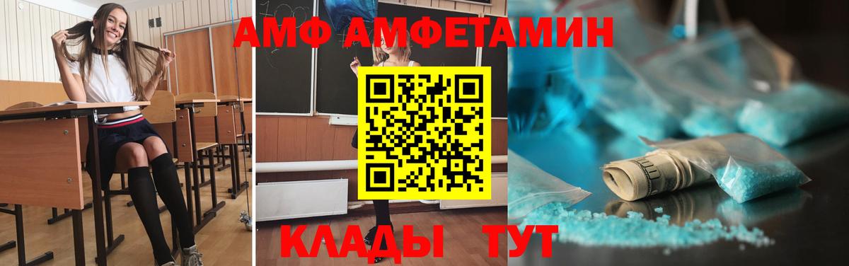 Мелеуз  Первитин Декстрометамфетамин 99.9%  Вход с VPN 