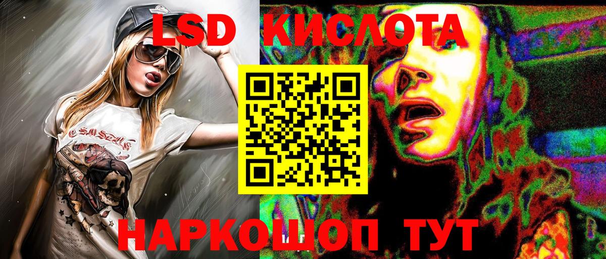 Наркотические марки 1500мкг Мелеуз