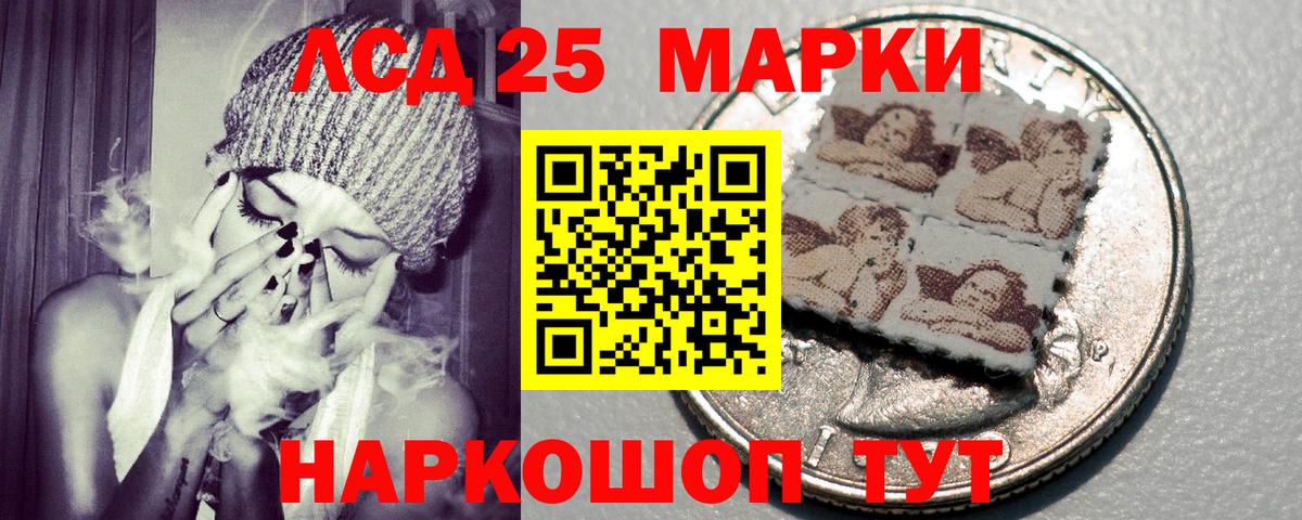 Мелеуз  как найти наркотики  Марки NBOMe  Вход с VPN  Наркотические марки 1500мкг 