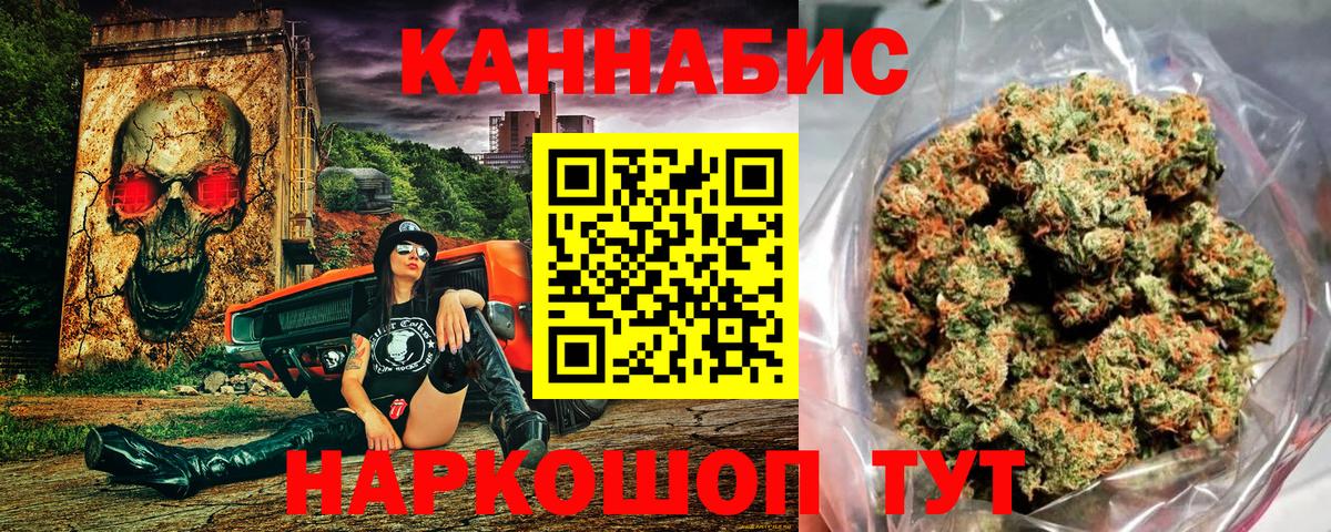 Канабис Ganja  Марихуана семена  Вход с VPN  Мелеуз  МАРИХУАНА марихуана 